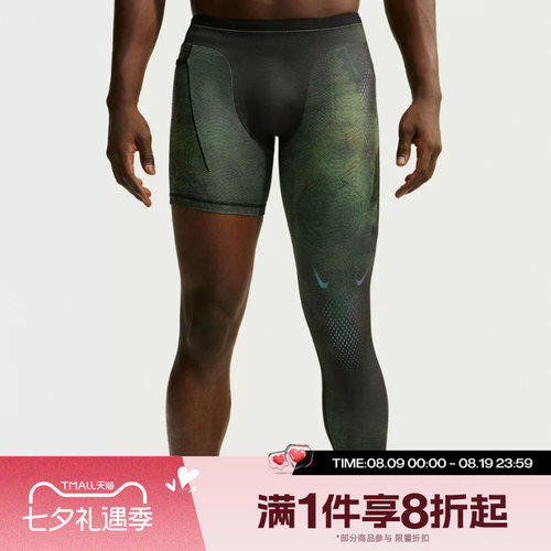 滔搏NIKE耐克男子单腿训练紧身裤II0713-010