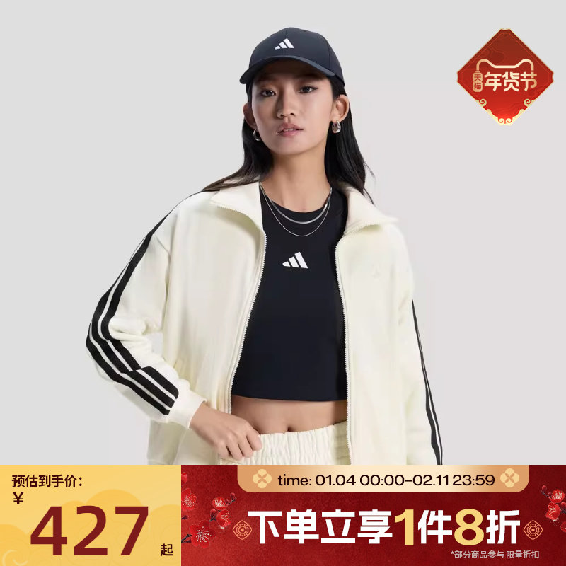 滔搏adidas阿迪达斯女子运动健身夹克外套KS2817,运动服/休闲服装,运动茄克/外套,淘宝优惠券,粉丝福利购,淘宝优惠卷