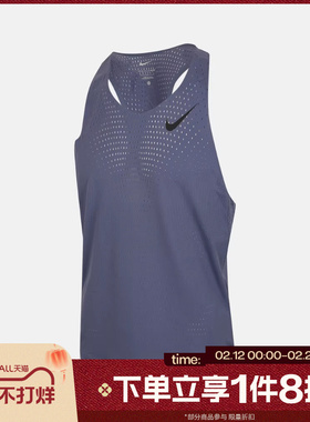 滔搏NIKE耐克男子运动休闲跑步健身背心FN4232-491