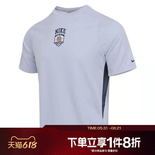 滔搏NIKE耐克大童上衣运动训练休闲短袖T恤II0477-057