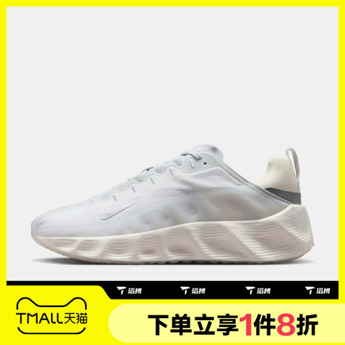 滔搏NIKE耐克男子AVA ROVER运动休闲鞋DX4215-104