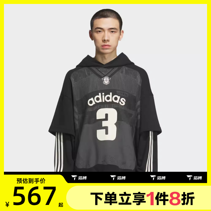 滔搏adidas阿迪达斯三叶草男子时尚潮流运动休闲套头衫卫衣KC2607