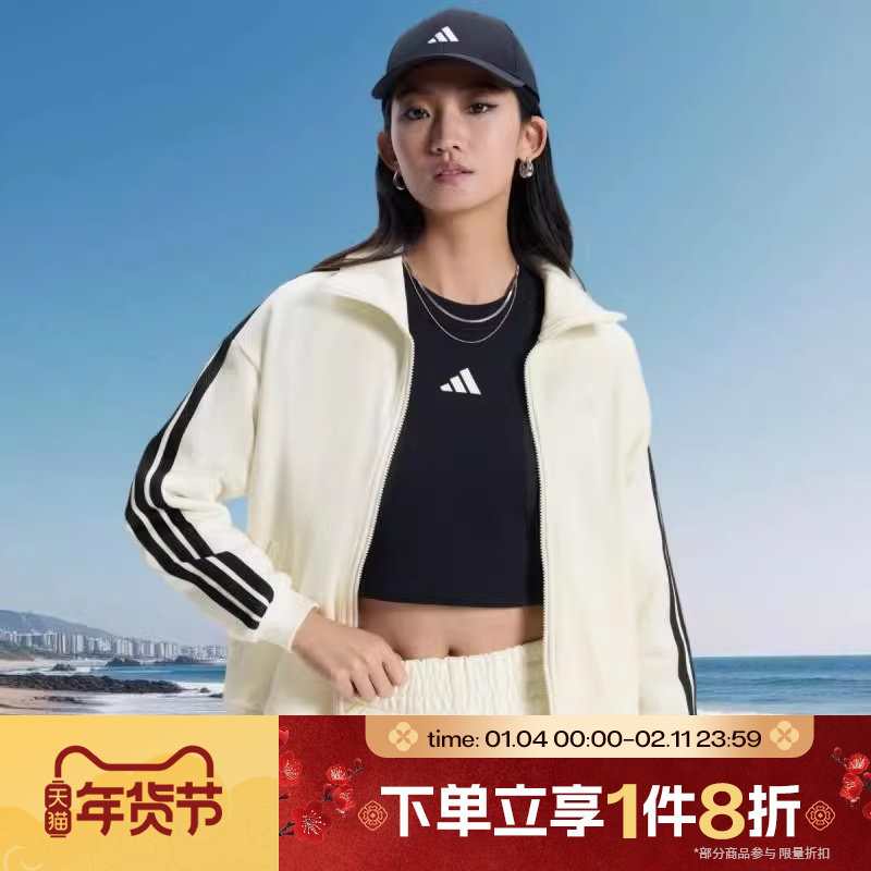 滔搏adidas阿迪达斯女子运动休闲健身立领夹克外套KS2817,运动服/休闲服装,运动茄克/外套,淘宝优惠券,粉丝福利购,淘宝优惠卷