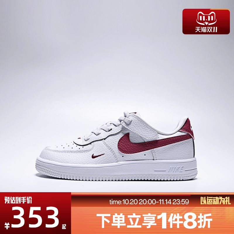 滔搏NIKE耐克男小童FORCE 1 EASYON运动鞋休闲鞋IO7405-100