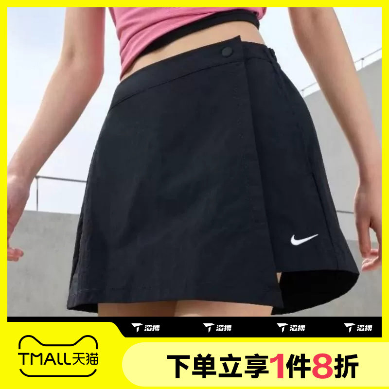 滔搏NIKE耐克女子运动休闲半身裙短裤裙裤IR1649-010