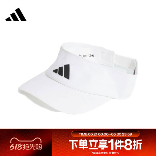 滔搏adidas阿迪达斯男女VISOR CLIMACOOL清风运动棒球帽JN6085