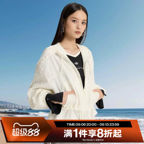 滔搏adidas阿迪达斯三叶草女子运动休闲舒适健身夹克外套KS2875