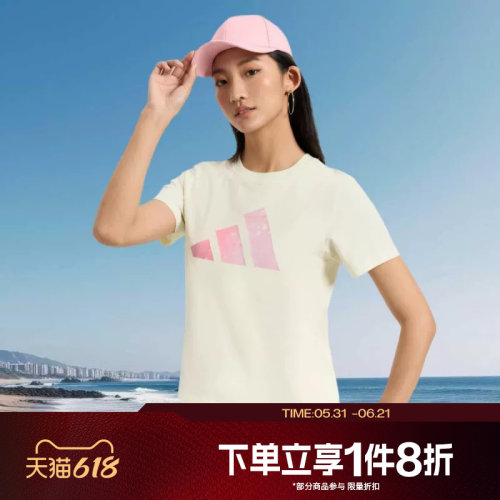 滔搏adidas阿迪达斯女子舒适百搭运动休闲短袖T恤KS2867