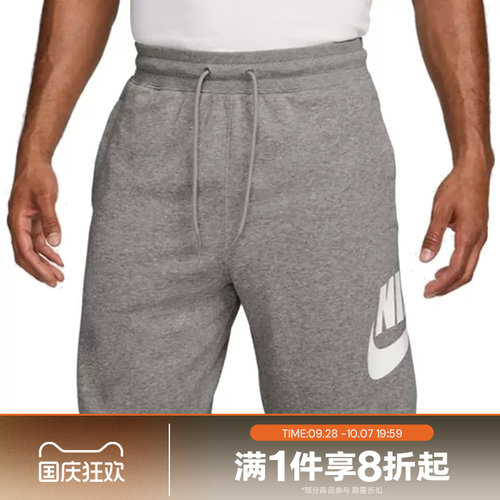 滔搏NIKE耐克男子运动休闲训练健身跑步短裤FQ4951-063