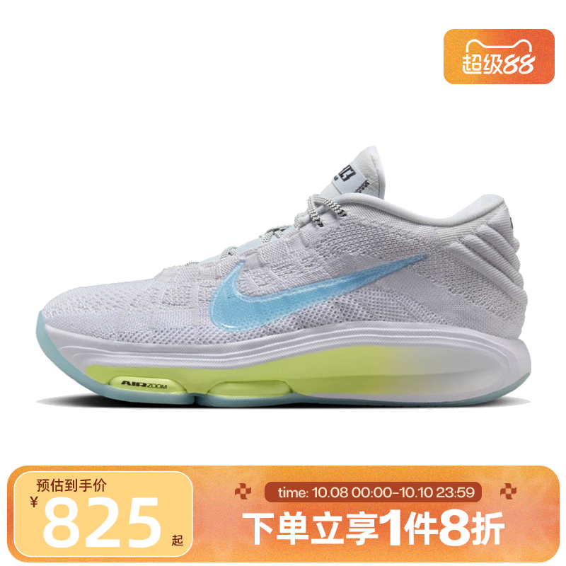 滔搏NIKE耐克男鞋G.T. HUSTLE 3 EP运动训练篮球鞋FV5952-004