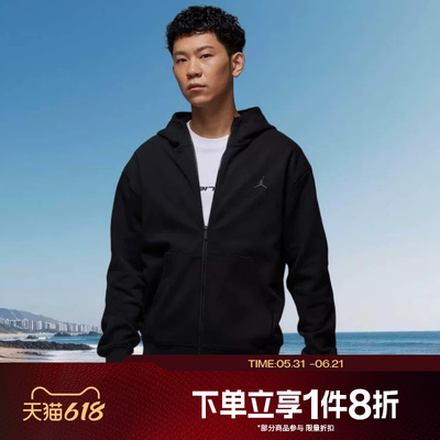 滔搏NIKE耐克针织上衣DRI-FIT男子夹克连帽衫拉链卫衣FV8603-010