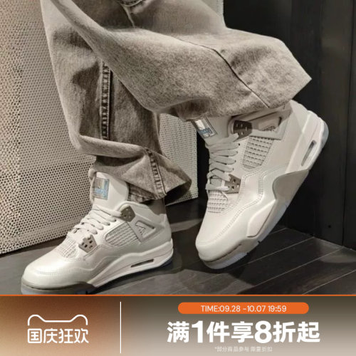 滔搏NIKE耐克男大童AIR JORDAN 4 RETRO气垫训练篮球鞋HV4401-014
