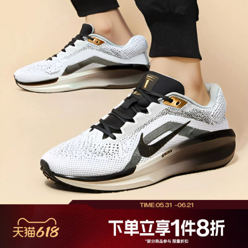 滔搏NIKE耐克男鞋AIR WINFLO 11运动休闲训练跑步鞋HQ7975-100