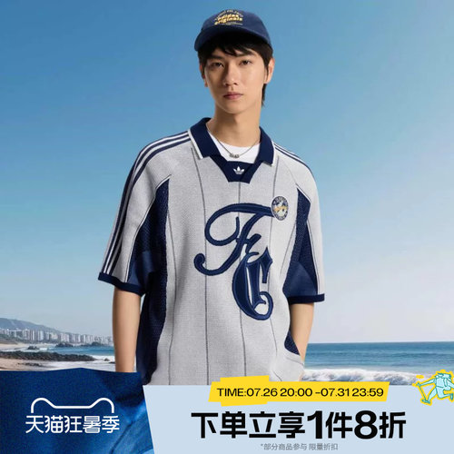 滔搏adidas阿迪达斯三叶草男子运动休闲舒适短袖T恤KY2159