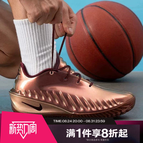滔搏NIKE耐克男子G.T. CUT 4 DH EP运动休闲训练篮球鞋IR7205-600