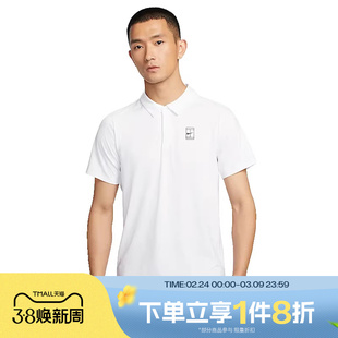 滔搏NIKE耐克男子运动休闲翻领POLO衫短袖T恤FZ6908-100