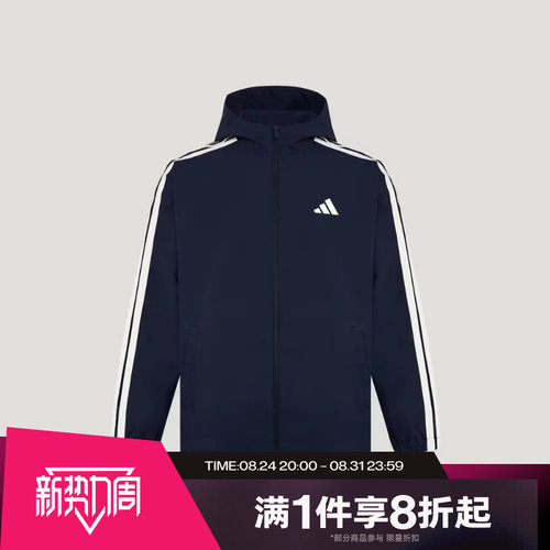 滔搏adidas阿迪达斯男子运动休闲舒适健身夹克外套KV5945
