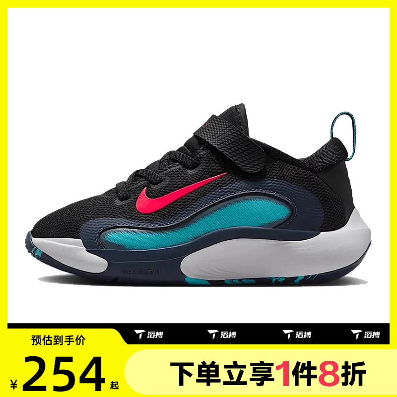 滔搏NIKE耐克童鞋NIKE ISOFLY (PS)运动休闲鞋FQ7670-004