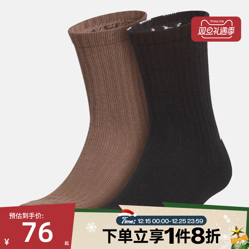滔搏adidas阿迪达斯三叶草男女SKATE SOCK 2PK2休闲袜子JX9932