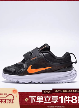 滔搏NIKE耐克婴童STAR RUNNER 5魔术贴运动鞋休闲鞋HF7006-006