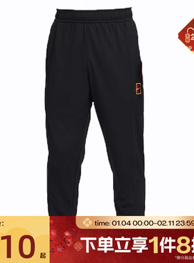 滔搏NIKE耐克男子休闲简约百搭收口束脚运动长裤FZ6929-010