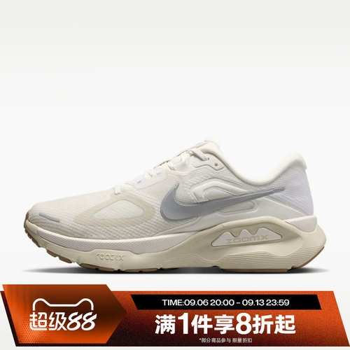 滔搏NIKE耐克男子STRUCTURE PLUS运动休闲训练跑步鞋IM8337-200