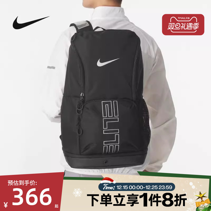 滔搏NIKE耐克男女户外大容量可调节运动双肩背包HM9965-010