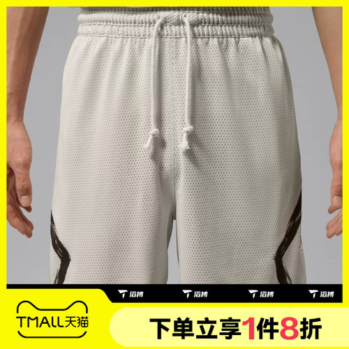 滔搏NIKE耐克男子运动舒适休闲短裤IU5503-104