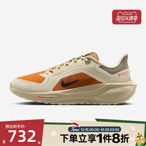 滔搏NIKE耐克女鞋PEGASUS 41 GTX运动休闲训练跑步鞋IM6700-852