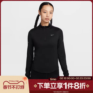 滔搏NIKE耐克女子半拉链针织长袖运动健身T恤HQ0500-010