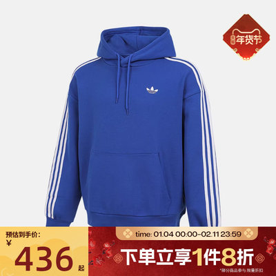 滔搏adidas阿迪达斯三叶草男子休闲连帽卫衣袋鼠口袋套头衫KG3902