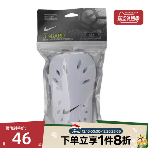 滔搏NIKE耐克男女比赛训练运动休闲护腿板SP0040-101