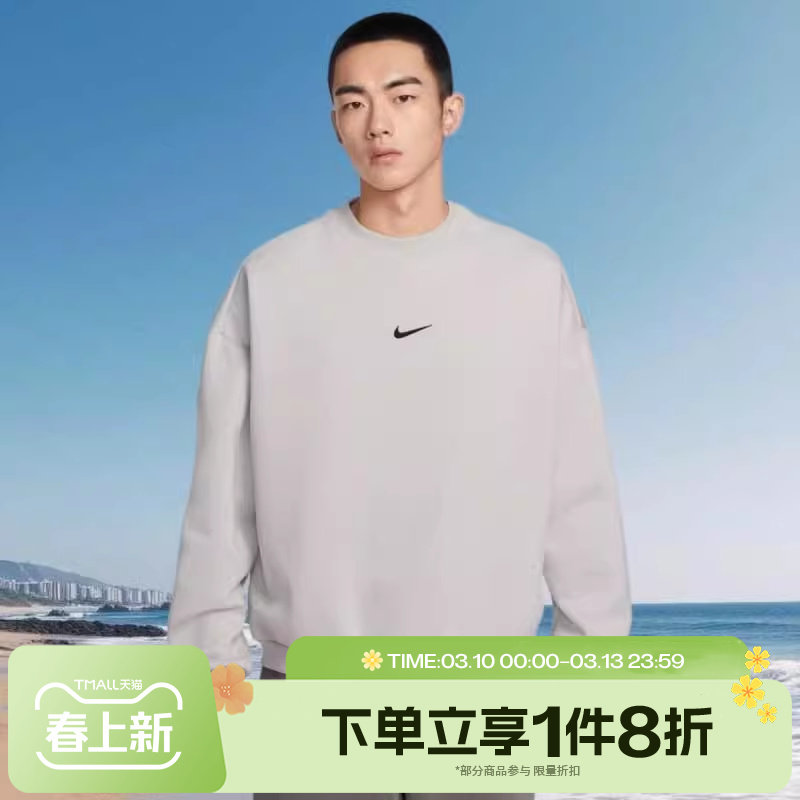 滔搏NIKE耐克男子字母印花运动休闲套头衫卫衣IR0107-072