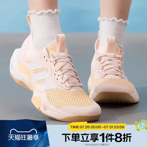 滔搏adidas阿迪达斯女鞋RAPIDMOVE ADV2运动休闲训练跑步鞋JQ4122