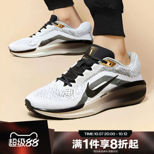 滔搏NIKE耐克男鞋AIR WINFLO 11运动休闲训练跑步鞋HQ7975-100
