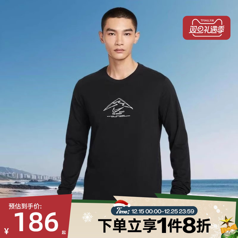 滔搏NIKE耐克男子运动休闲长袖越野跑步T恤打底衫HV4197-010
