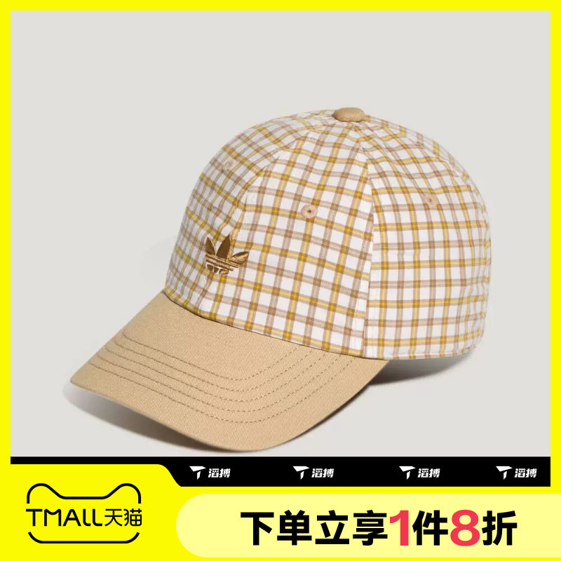 滔搏adidas阿迪达斯三叶草男女格纹运动遮阳棒球帽休闲帽子KX6982