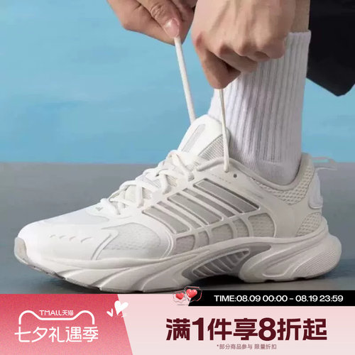 滔搏adidas阿迪达斯男女CLIMACOOL清风经典运动训练跑步鞋JQ4901
