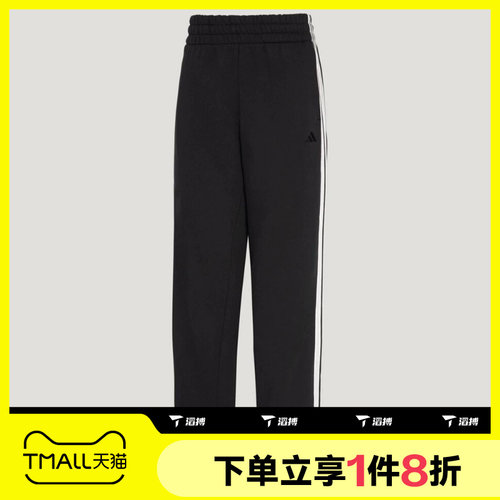 滔搏adidas阿迪达斯女子直筒运动休闲针织长裤KS2819