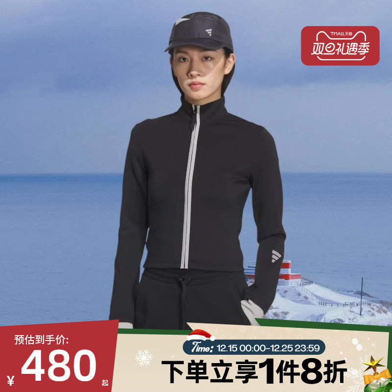 滔搏adidas阿迪达斯女子FOS运动休闲针织修身立领夹克外套KS3332