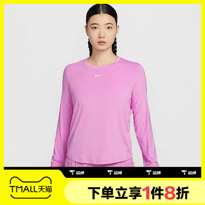 滔搏NIKE耐克女子AS W NK ONE运动休闲训练长袖T恤FN2802-503