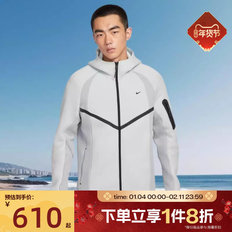 滔搏NIKE耐克男子运动针织开襟健身连帽夹克外套IF1326-034,运动服/休闲服装,运动茄克/外套,淘宝优惠券,粉丝福利购,淘宝优惠卷