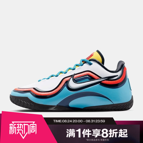 滔搏NIKE耐克男子LEBRON XXIII PER运动休闲训练篮球鞋IM5124-401