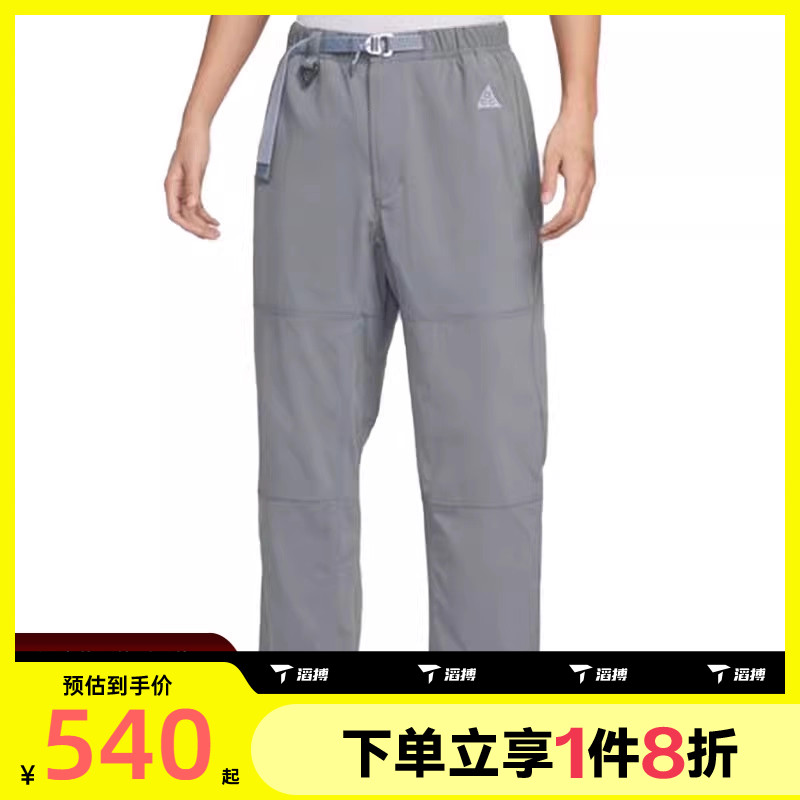 滔搏NIKE耐克男子梭织长裤ACG徒步运动休闲裤IF0370-084