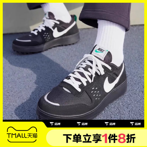 滔搏NIKE耐克男子C1TY时尚百搭网眼运动休闲鞋FZ3863-006