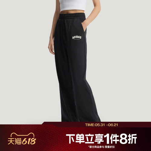 滔搏adidas阿迪达斯女子运动舒适休闲长裤KS5413