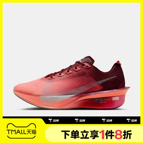 滔搏NIKE耐克女鞋VAPORFLY  4 SE马拉松公路运动跑步鞋IR2311-600