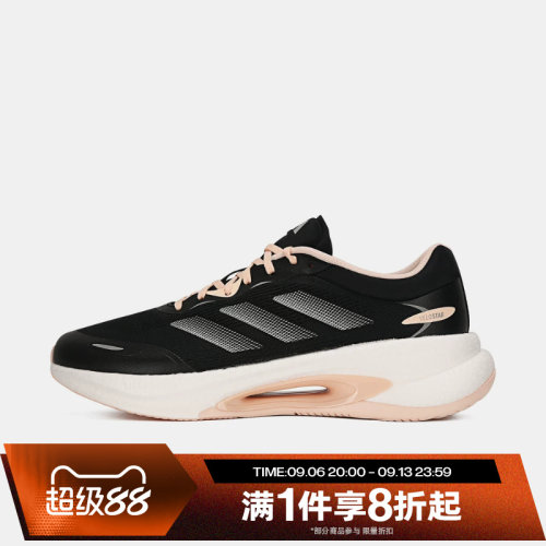 滔搏adidas阿迪达斯女鞋VELOSTAR运动休闲训练跑步鞋KH5344