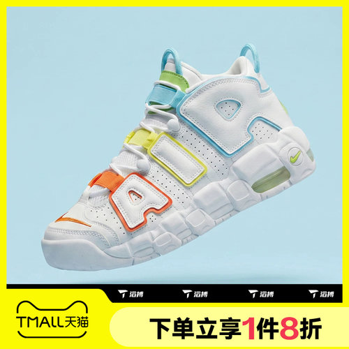 滔搏NIKE耐克大童AIR MORE UPTEMPO BG运动休闲篮球鞋FJ4624-100