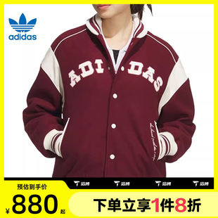 滔搏adidas阿迪达斯三叶草女子VRCTBOMBERW运动棉服JD6380